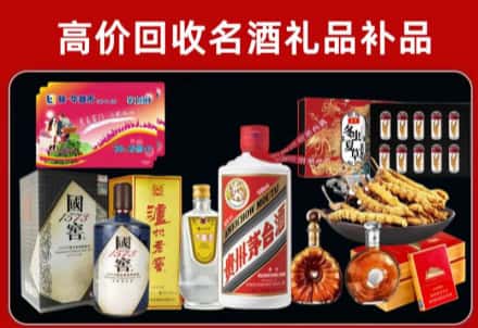 百色市德保县回收80年茅台公司在哪？